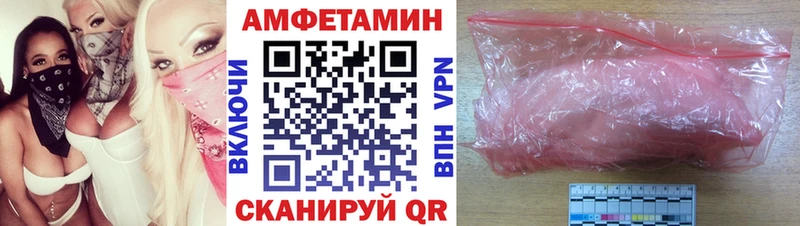 блэк спрут зеркало  даркнет Telegram  Амфетамин Premium  купить  сайты  Свободный 