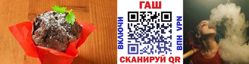 Еда ТГК конопля  Свободный 