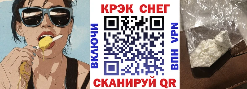 где купить   ссылка на мегу ссылки  Cocaine Перу  Свободный 