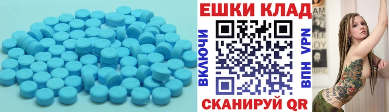 ЭКСТАЗИ TESLA  цена   Свободный 