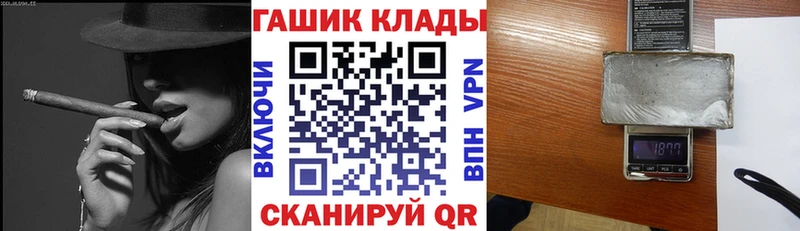 сколько стоит  Свободный  ГАШ гарик 