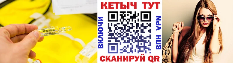 КЕТАМИН VHQ  Свободный 