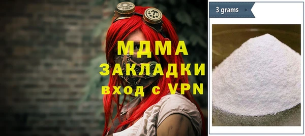 гашик Белоозёрский