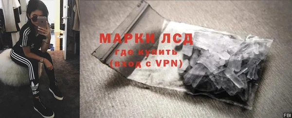гашик Белоозёрский
