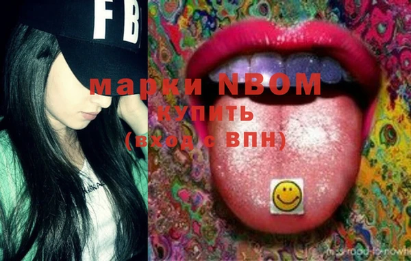 MDMA Белокуриха