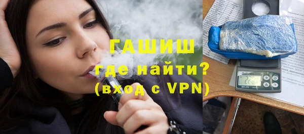 MDMA Белокуриха