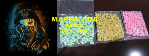 MDMA Белокуриха