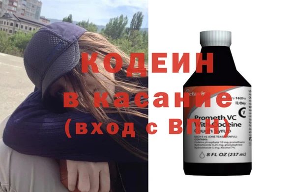 гашик Белоозёрский