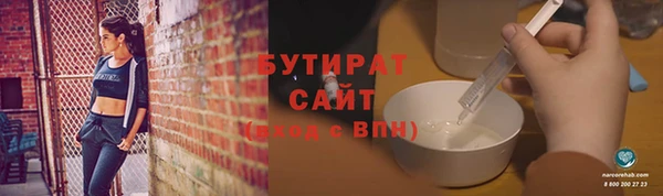 гашик Белоозёрский