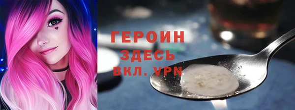 гашик Белоозёрский