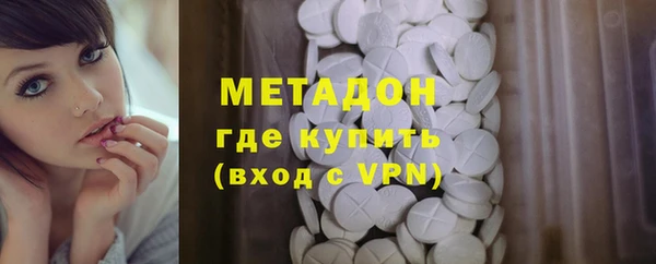 гашик Белоозёрский