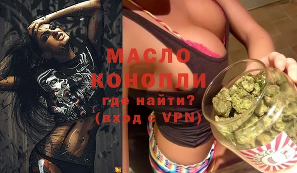 MDMA Белокуриха