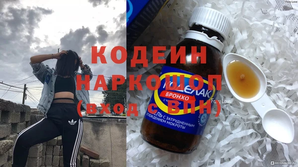 гашик Белоозёрский
