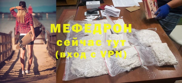 MESCALINE Балахна