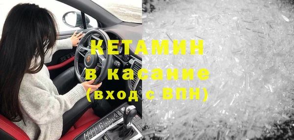 гашик Белоозёрский