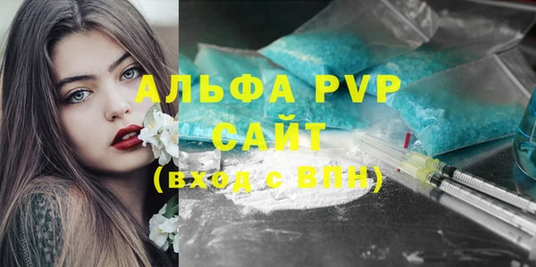 MDMA Белокуриха