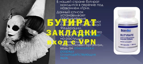 гашик Белоозёрский