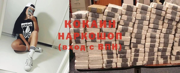 первитин Дмитров