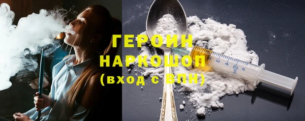 MDMA Белокуриха