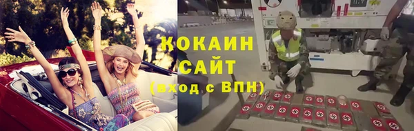 MDMA Белокуриха
