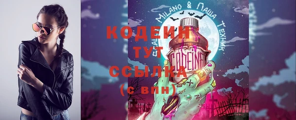 MDMA Белокуриха