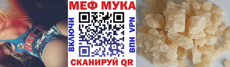 Мефедрон mephedrone  MEGA   Свободный 