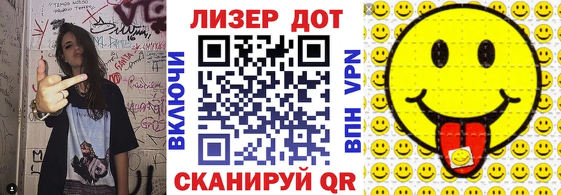 Наркотические марки 1,8мг  купить закладку  Свободный 