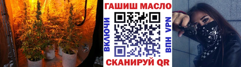мега ONION  Свободный  Дистиллят ТГК вейп с тгк 
